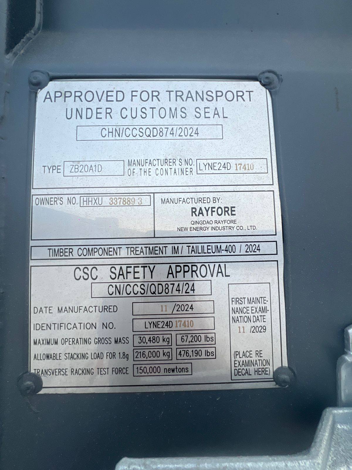 Морской контейнер HHXU3378893